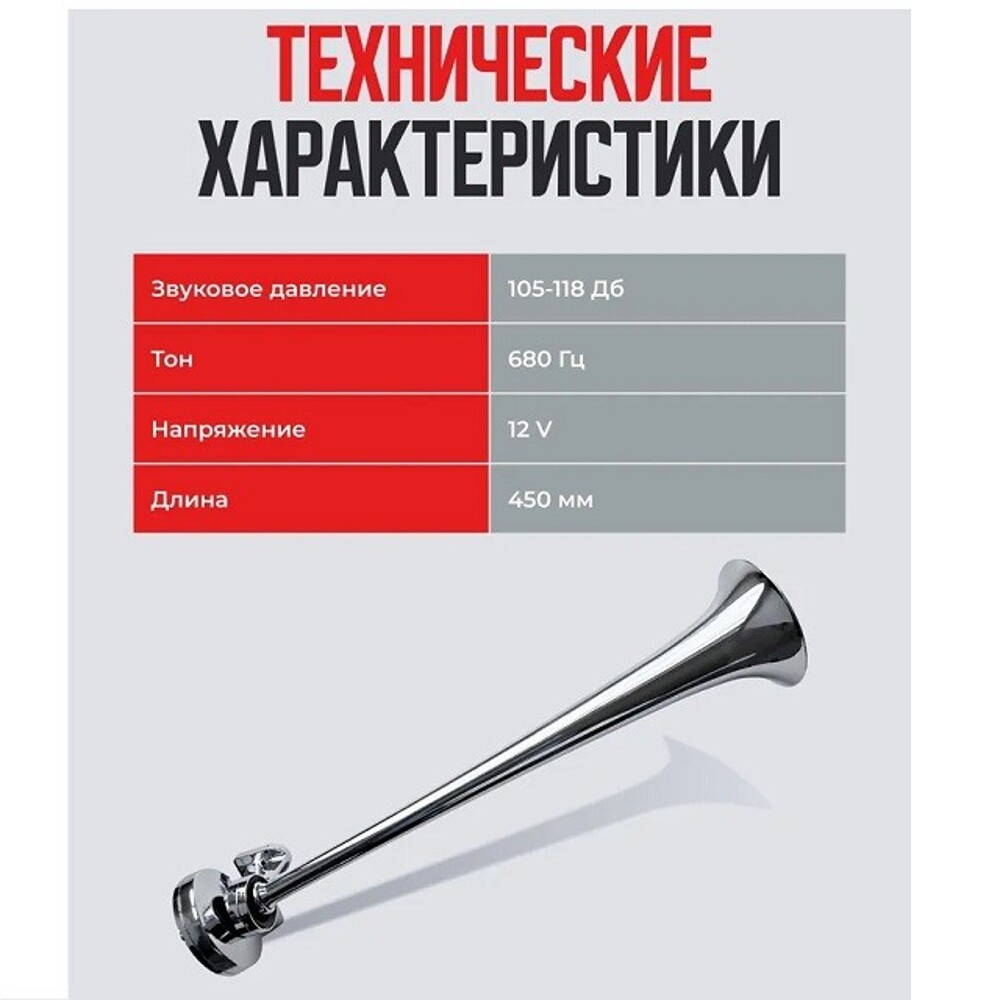 Сигнал звуковой AW-009 12V/10 Сигнал звуковой AW-009 12V/10