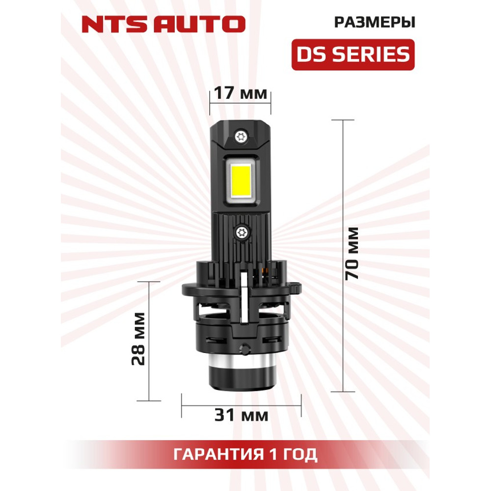 Светодиодные лампы D2S 6500K 9000LM 90W 12-24V Светодиодные лампы D2S 6500K 9000LM 90W 12-24V