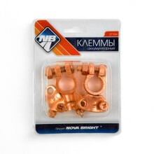 Клемма акб латунь 2 шт