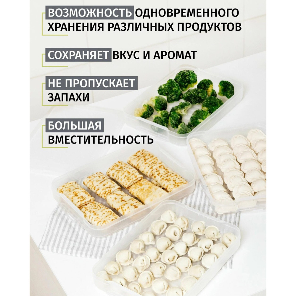 Контейнер для заморозки многоуровневый, 4 яруса, 300*205*150 мм, цвет графит Контейнер для заморозки многоуровневый, 4 яруса, 300*205*150 мм, цвет графит