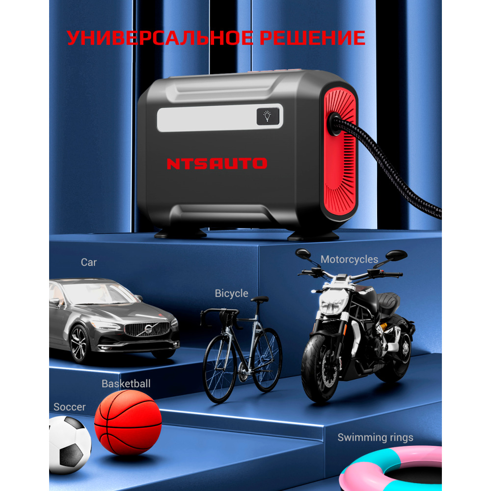 Компрессор 40 л/мин SMART R8 однопоршневой, 3 насадки в комплекте, 120 W, 12 V Компрессор 40 л/мин SMART R8 однопоршневой, 3 насадки в комплекте, 120 W, 12 V