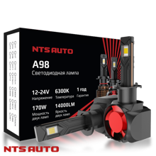 Светодиодные лампы H1 A98 A98 ver 2 6300K 14000Lm 170W 12-24V