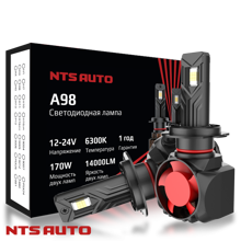 Светодиодные лампы H7 A98 ver 2 6300K 14000Lm 170W 12-24V