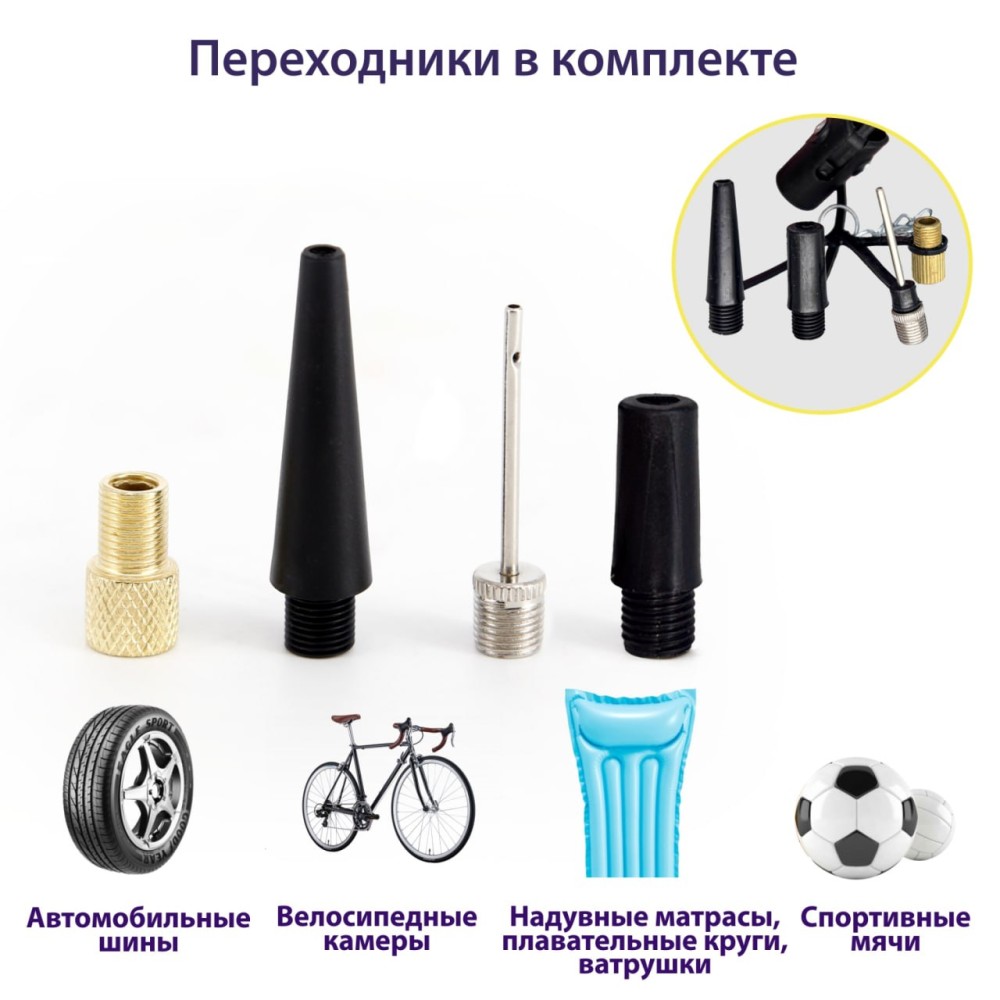 Насос ножной с манометром одноцилиндровый GY-F1C Насос ножной с манометром одноцилиндровый GY-F1C