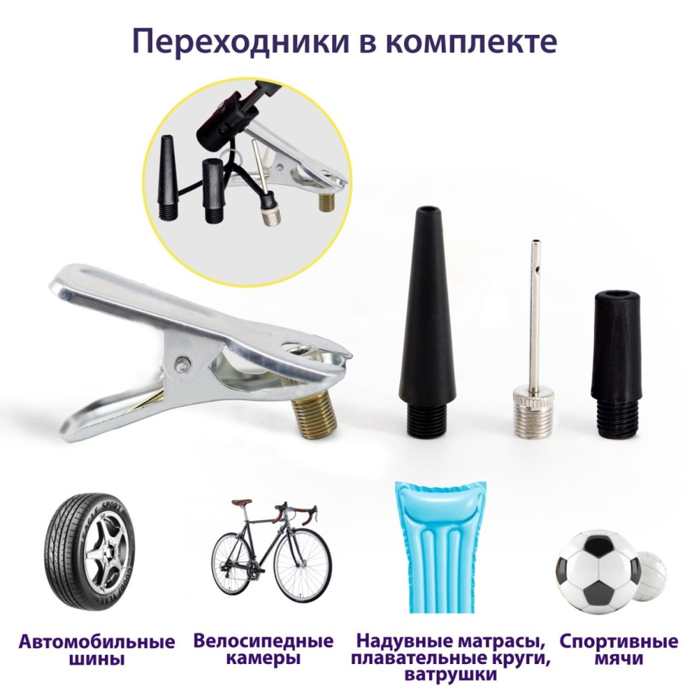 Насос ручной GY-H1C с манометром Насос ручной GY-H1C с манометром