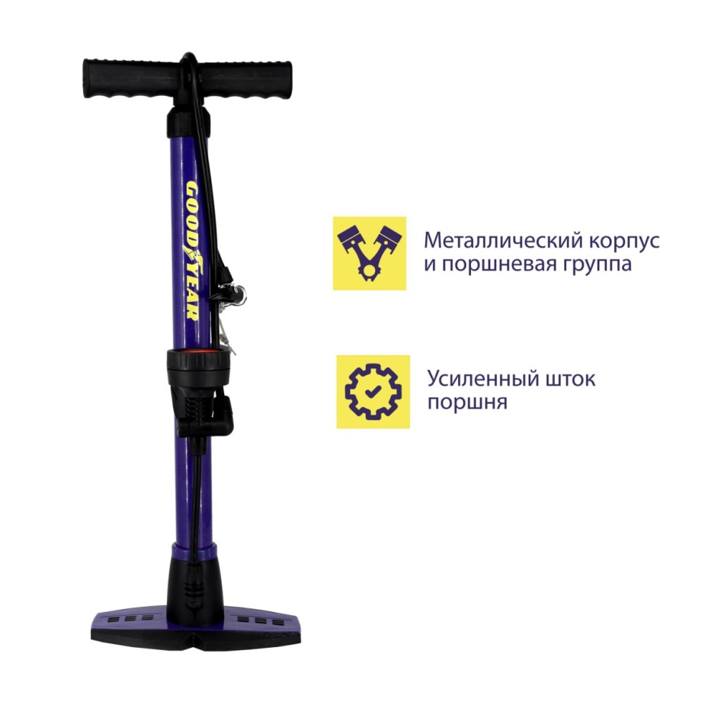 Насос ручной GY-H1C с манометром Насос ручной GY-H1C с манометром