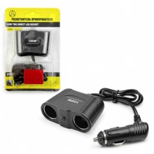 Разветвитель прикуривателя 2 гнезда 100 W, 12/24В