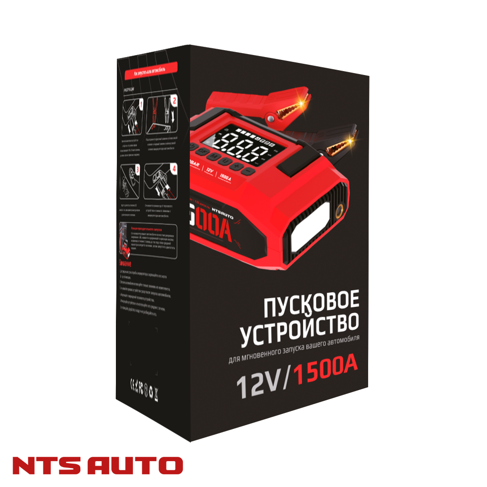 Пусковое устройство с компрессором 12V 12000mAh 1500A, с фонариком скорость накачивания 25 л в минуту максимальный объем бензинового двигателя 6 литров, а дизельного до 4,5 литров Пусковое устройство с компрессором 12V 12000mAh 1500A, с фонариком скорость накачивания 25 л в минуту максимальный объем бензинового двигателя 6 литров, а дизельного до 4,5 литров