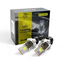 Светодиодные лампы D4S 6050K 4000Lm 50W 12V