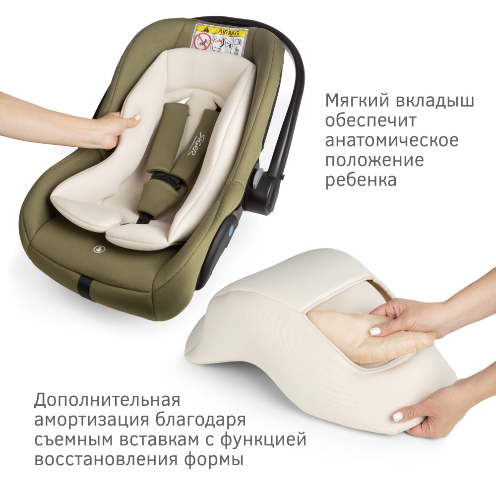 Автокресло люлька kres3718 (0-13 кг) серия дафни, цвет оливковый Автокресло люлька kres3718 (0-13 кг) серия дафни, цвет оливковый