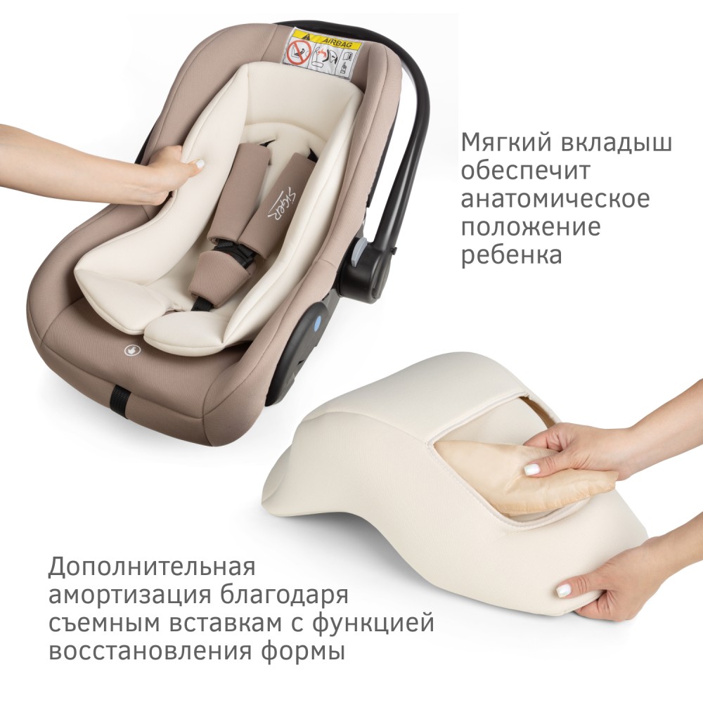 Автокресло люлька kres3720 (0-13 кг) серия дафни, цвет мокко Автокресло люлька kres3720 (0-13 кг) серия дафни, цвет мокко