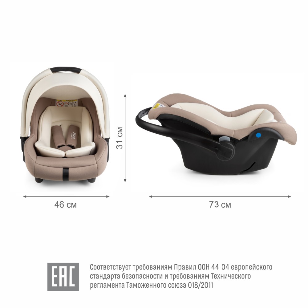 Автокресло люлька kres3720 (0-13 кг) серия дафни, цвет мокко Автокресло люлька kres3720 (0-13 кг) серия дафни, цвет мокко