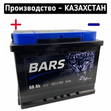 Аккумулятор BARS Silver 6ст -60 п п