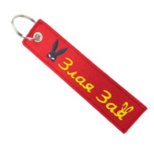 Брелок Зая ткань, вышивка 13*3см