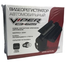 Видеорегистратор 625, Wi Fi