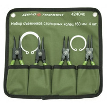 Набор съемников стопорных колец 180 мм