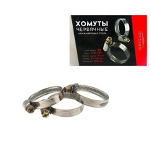 Хомут 25-40мм червячный W2, 9мм нержавейка (упаковка 100шт)