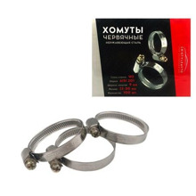 Хомут 32-50мм червячный W2, 9мм нержавейка (упаковка 100шт)