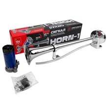 Сигнал звуковой пневматический 1 рожковый Хром 12/24V, дудка