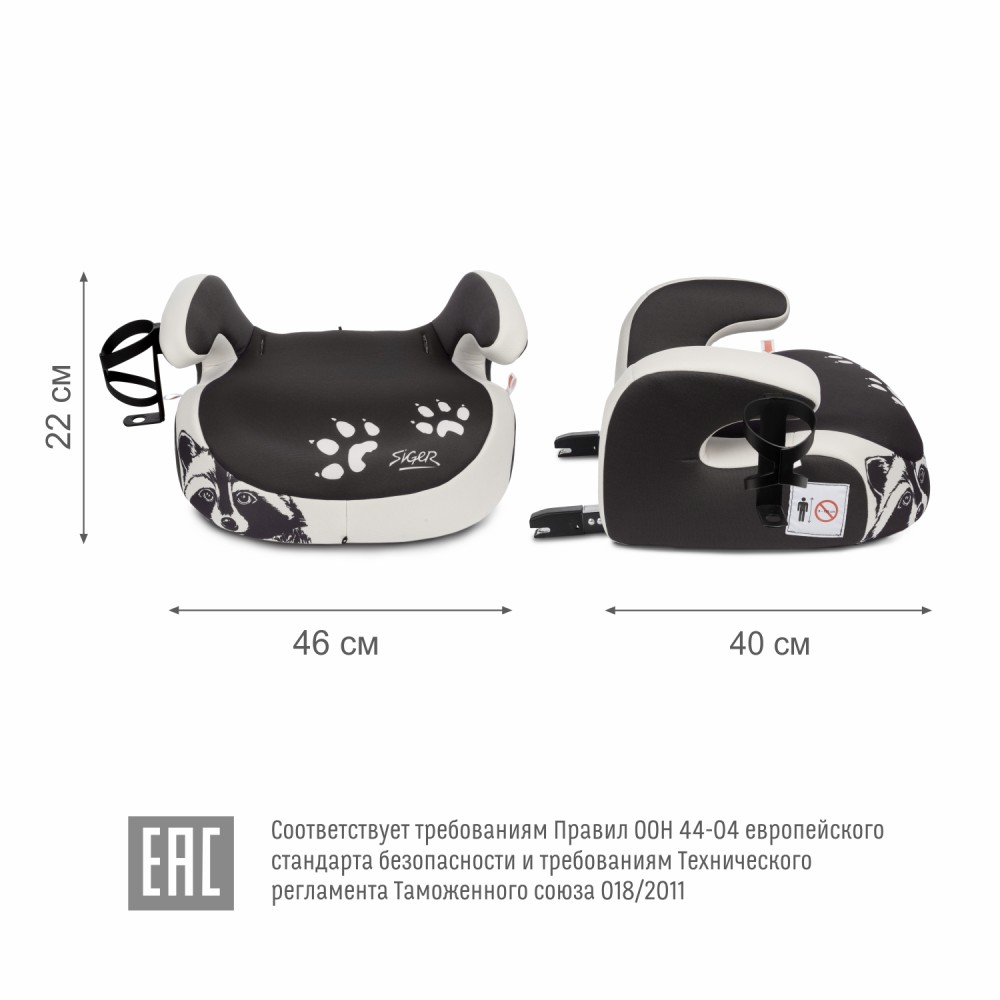 Бустер siger fix люкс енот, цвет серо-бежевый Бустер siger fix люкс енот, цвет серо-бежевый