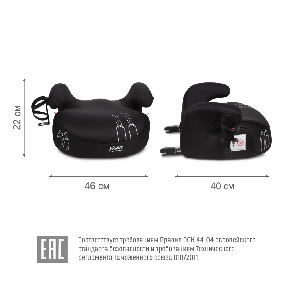 Бустер siger fix люкс, цвет черный шкода Бустер siger fix люкс, цвет черный шкода