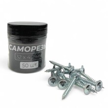 Саморез 4,2*32 мм, с прессшайбой острый (50 шт.)