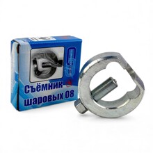 Съемник шаровой Подкова для ваз-2108