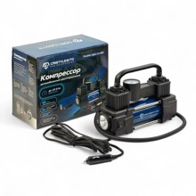 Компрессор 65 л/мин Double Light са-650, двухпоршневой, 3 метра длина кабеля