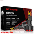 Светодиодные лампы H1 ORION 6500K 5000Lm 140W 12-24V Светодиодные лампы H1 ORION 6500K 5000Lm 140W 12-24V