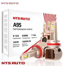 Светодиодные лампы H11 CANBUS H8/H9/H11/H16 43000K 10000Lm 100W 9-16V