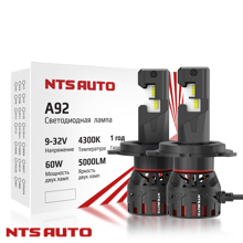 Светодиодные лампы H4 A92 4300K 5000Lm 60W 9-32V