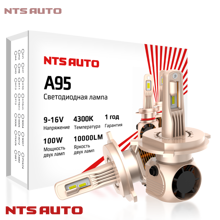 Светодиодные лампы H4 A95 CANBUS 4300K 10000Lm 100W 9-16V