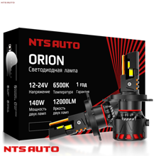 Светодиодные лампы H 4 ORION H19 6500K 5000Lm 140W 12-24V