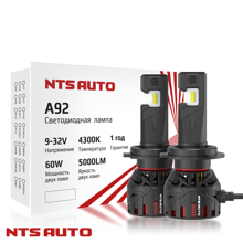 Светодиодные лампы H7 A92 H7/H18 4300K 5000Lm 60W 9-32V