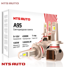 Светодиодные лампы H7 A95 CANBUS H18 4300K 10000Lm 100W 9-16V