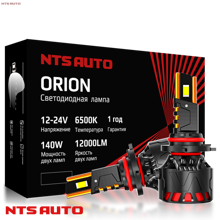 Светодиодные лампы HB3 ORION HB4/HIR2 6500K 5000Lm 140W 12-24V