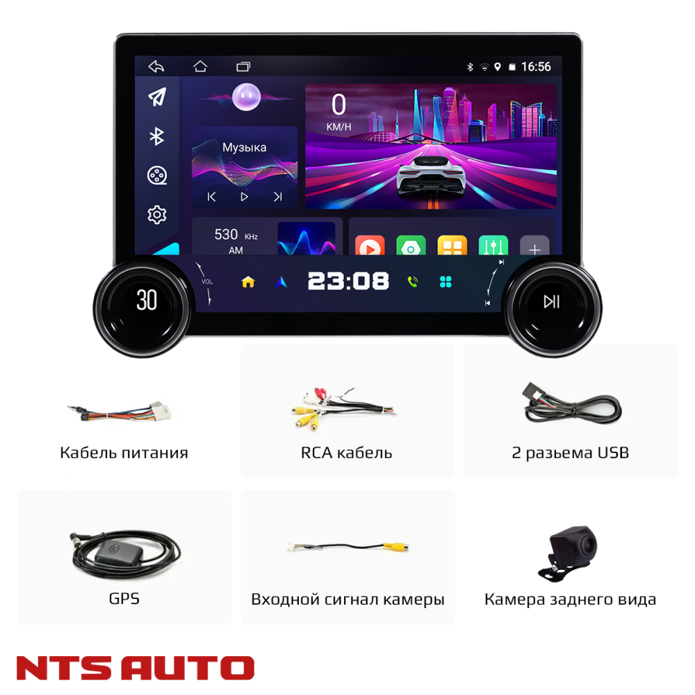 Магнитола NTS-AUTO R1S 4/64G Android 10 дюймов (с кнопками) с камерой заднего вида, поддержка Bluetooth, Wi-Fi и USB-подключения Магнитола NTS-AUTO R1S 4/64G Android 10 дюймов (с кнопками) с камерой заднего вида, поддержка Bluetooth, Wi-Fi и USB-подключения