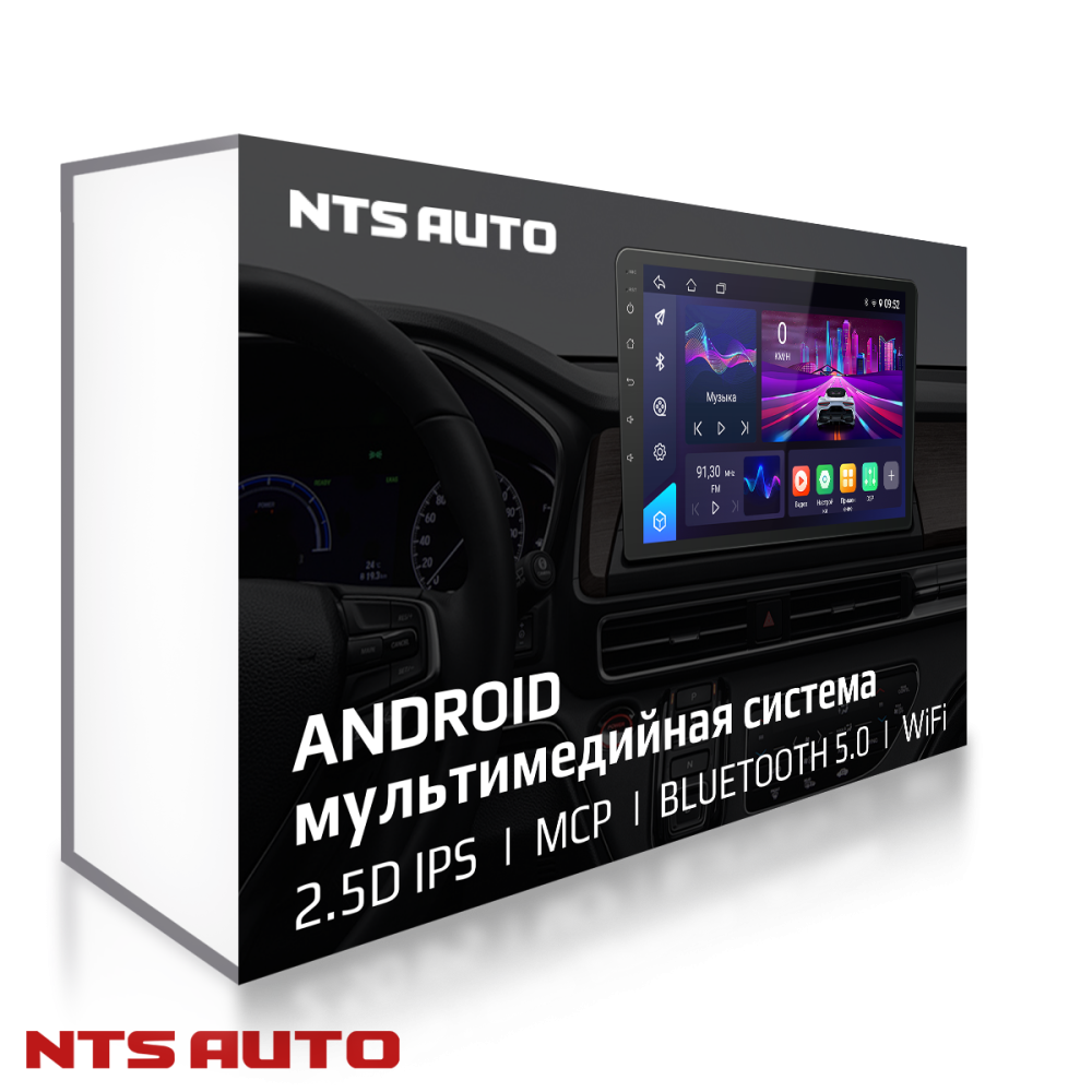Магнитола NTS-AUTO R1S 4/64G Android 10 дюймов (с кнопками) с камерой заднего вида, поддержка Bluetooth, Wi-Fi и USB-подключения Магнитола NTS-AUTO R1S 4/64G Android 10 дюймов (с кнопками) с камерой заднего вида, поддержка Bluetooth, Wi-Fi и USB-подключения