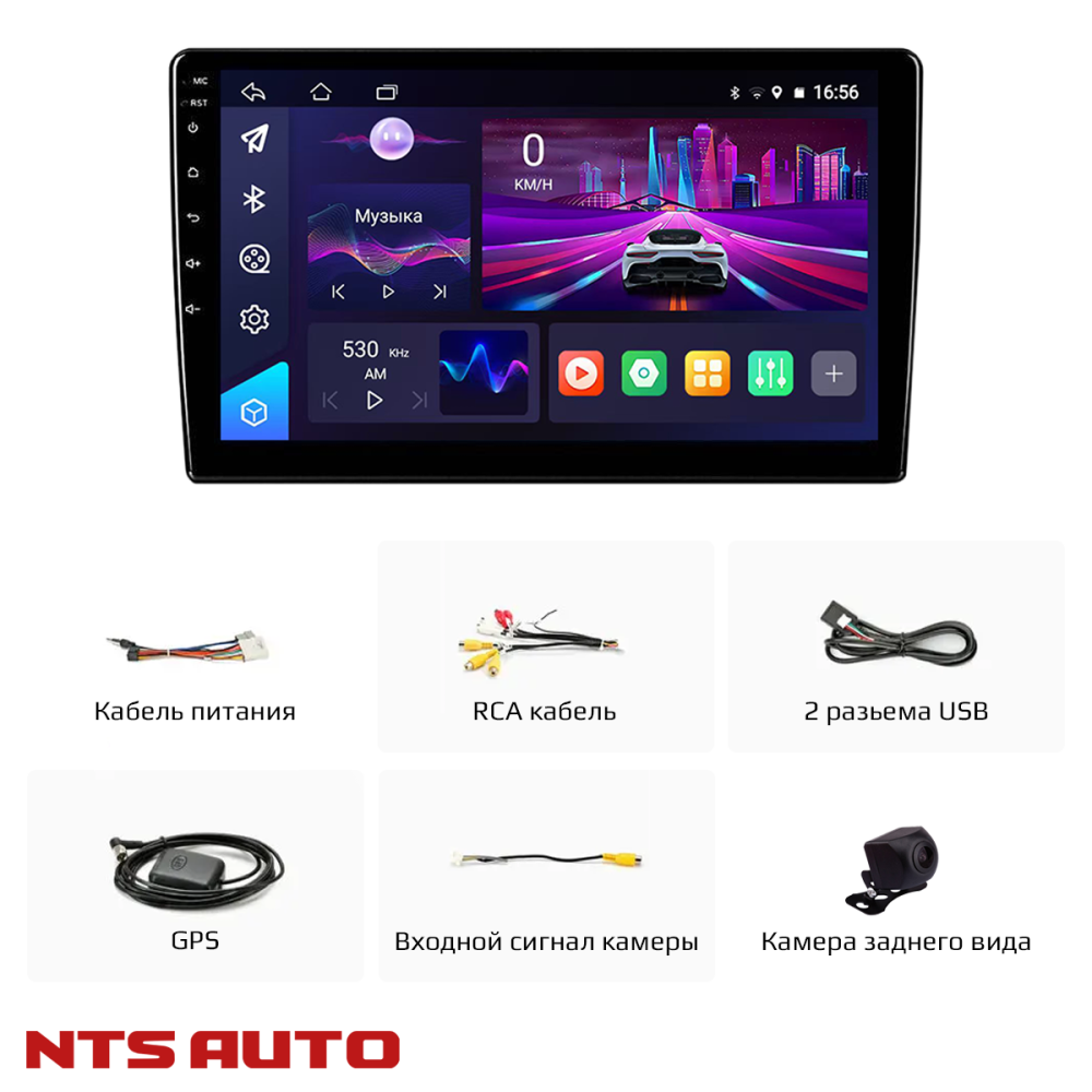 Магнитола NTS-AUTO R7 4/64GB Android 9 дюймов с камерой заднего вида, поддержка Bluetooth и Wi-Fi Магнитола NTS-AUTO R7 4/64GB Android 9 дюймов с камерой заднего вида, поддержка Bluetooth и Wi-Fi