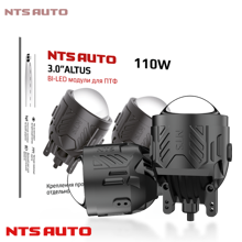 Противотуманная фара Би-LED модуль 3 дюйма линза 4300k 7000lm 12v 110w altus