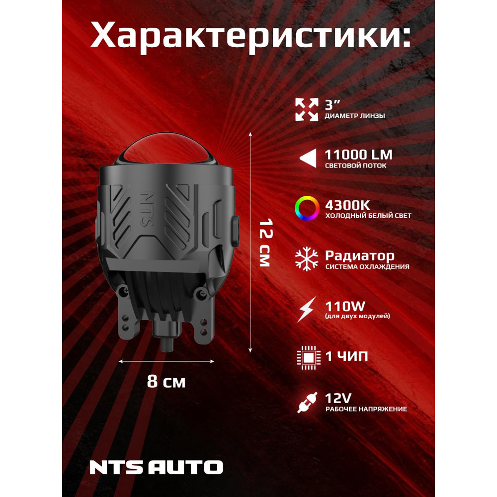 Противотуманная фара Би-LED модуль 3 дюйма линза 4300k 7000lm 12v 110w altus Противотуманная фара Би-LED модуль 3 дюйма линза 4300k 7000lm 12v 110w altus
