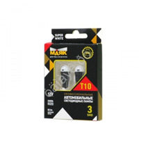 Светодиод T10 3 SMD 2835 12V W2.1*9.5d 60Lm 5000K SUPER WHITE серия BLACK (2шт)