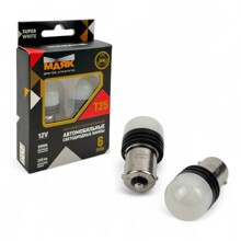 Светодиод T25 6 SMD 2835 12V BA15s 220Lm 5000K SUPER WHITE 1 контак. серия BLACK (2шт)