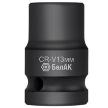 Головка ударная 6ти гранная 1/2 13 мм CRV