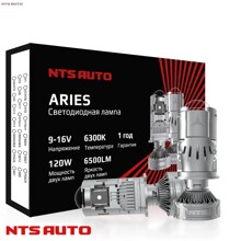 Светодиодные лампы H 4 6300K 6500Lm 120W 9-16V мини линза со шторкой