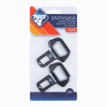 Заглушка на ремень безопасности металлическая (2шт)