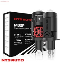 Светодиодные лампы H4 M02P 5000K 4000Lm линза 100w 9-16v