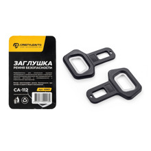 Заглушка на ремень безопасности металл-пластик CA-112 в пакете (2шт)0