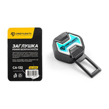 Заглушка на ремень безопасности металл-пластик CA-132 с замком в пакете (1шт)0