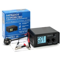 Зарядное устройство вымпел- 29 металл. корпус, автомат (4-18V/0-7а)